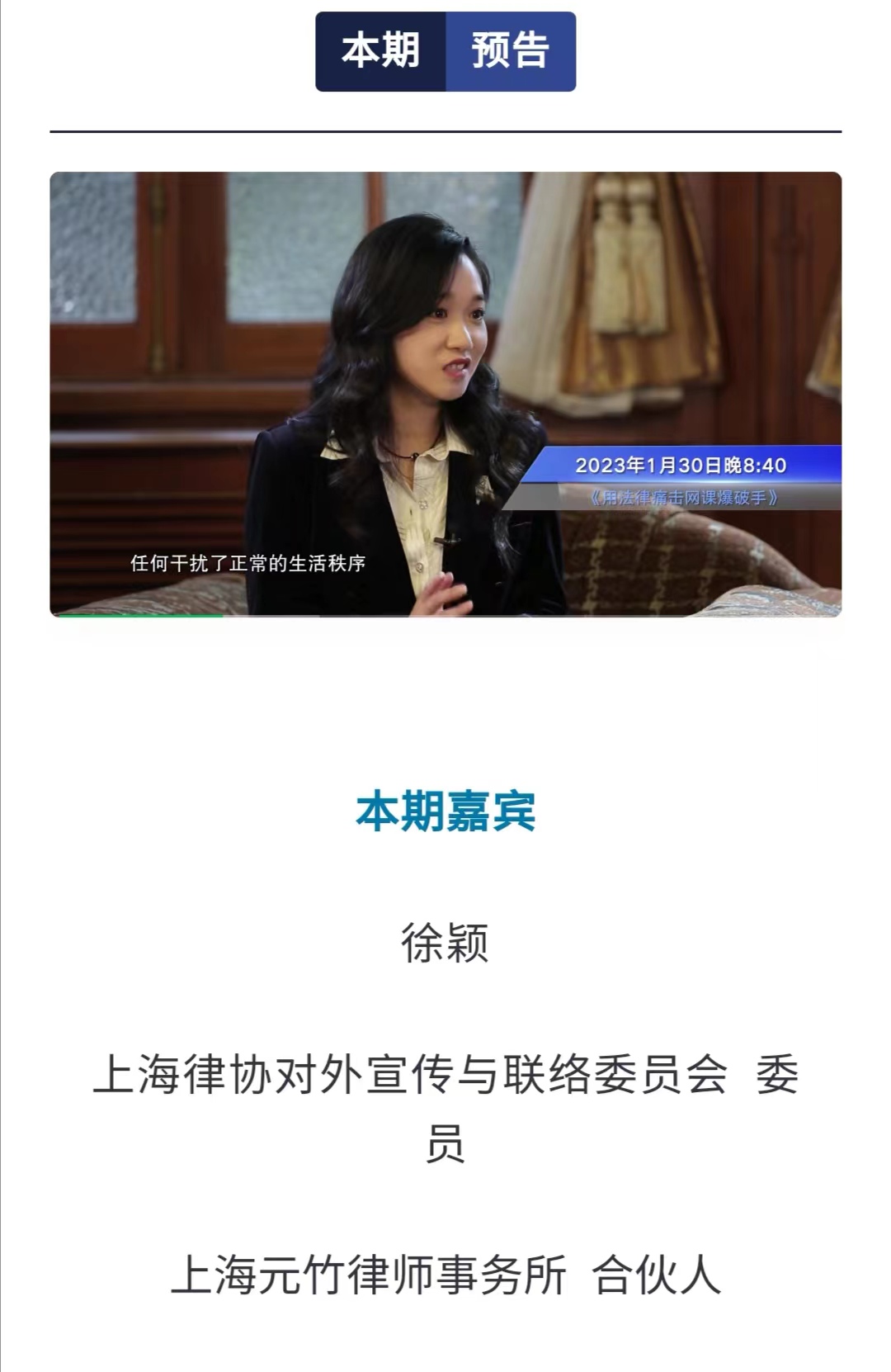 采访照片.jpg