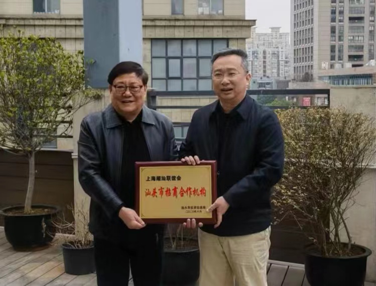 招商合同机构照片.jpg